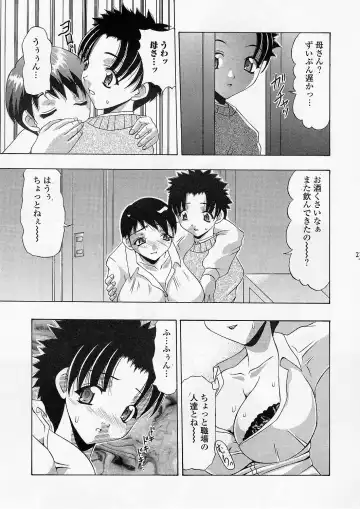 [Mitsuki Rintarou] Marshmallow Monster Fhentai - Page 22