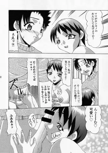 [Mitsuki Rintarou] Marshmallow Monster Fhentai - Page 27