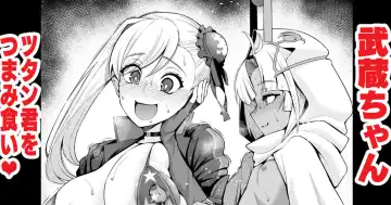 Read [Ankoman] Musashi-chan, tsutan-kun o tsumamigui ❤ - Fhentai