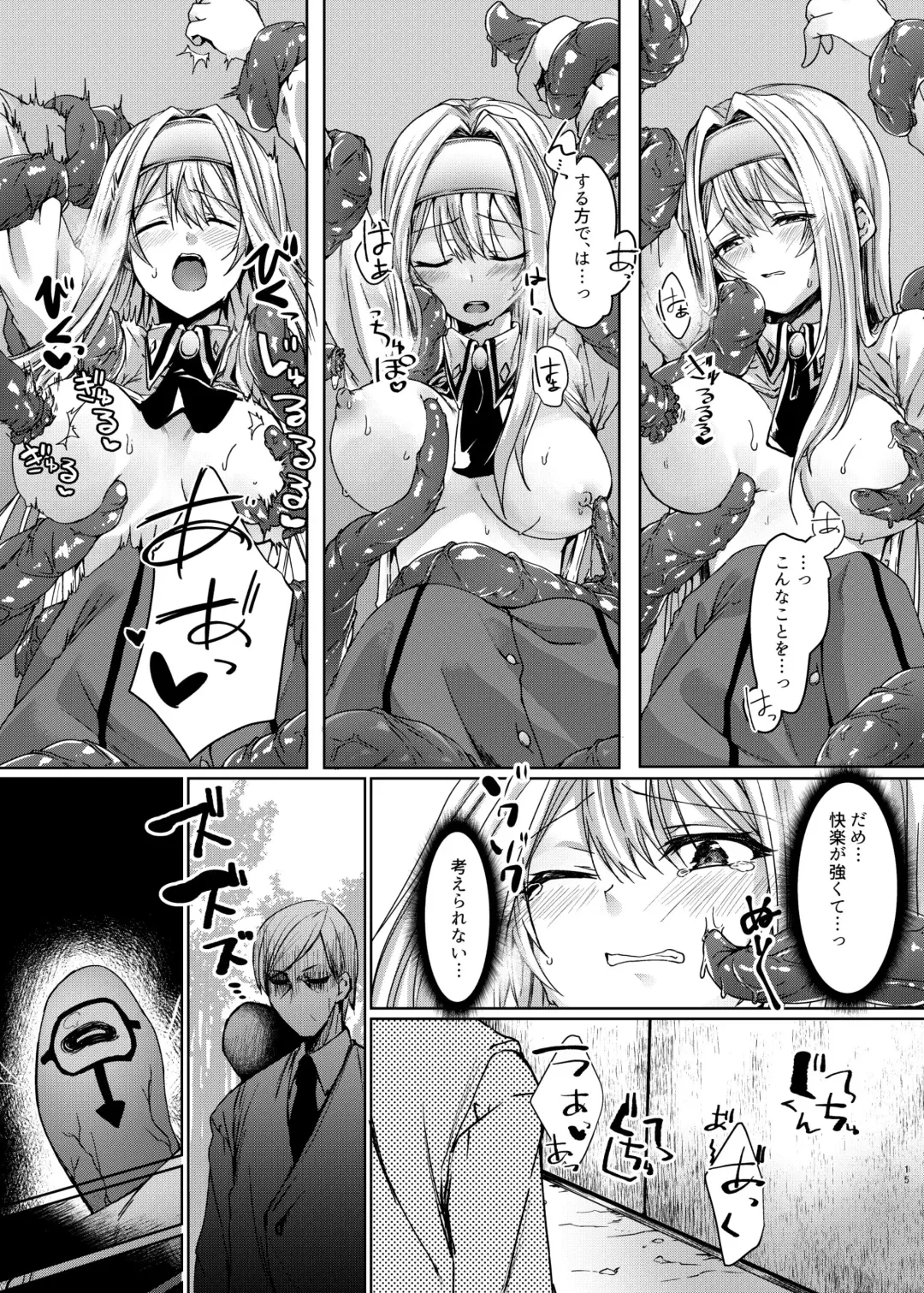 [John] Exosisters wa Otosenai Fhentai - Page 10