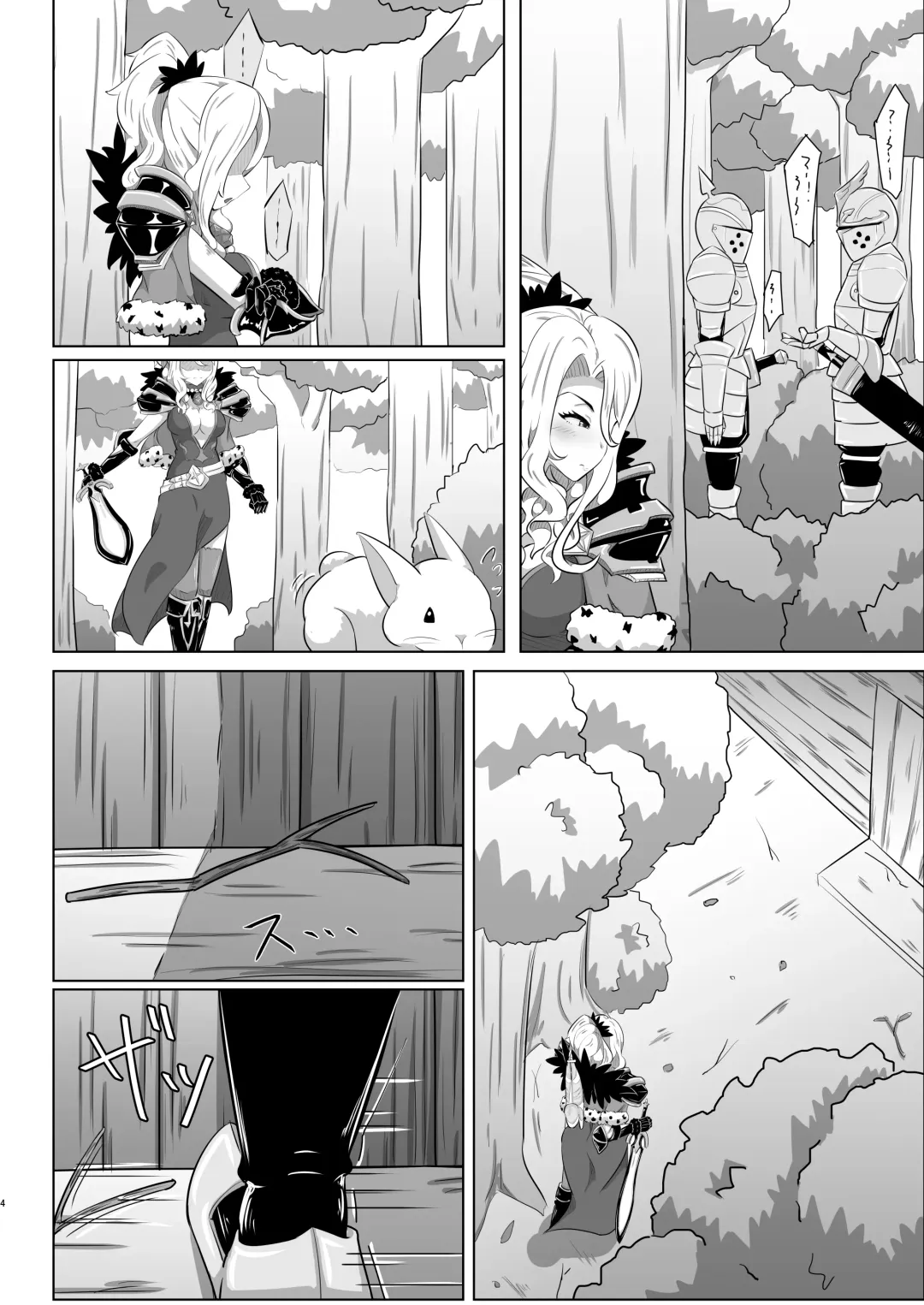 Chris-chan no Ecchi na Hon Fhentai - Page 3