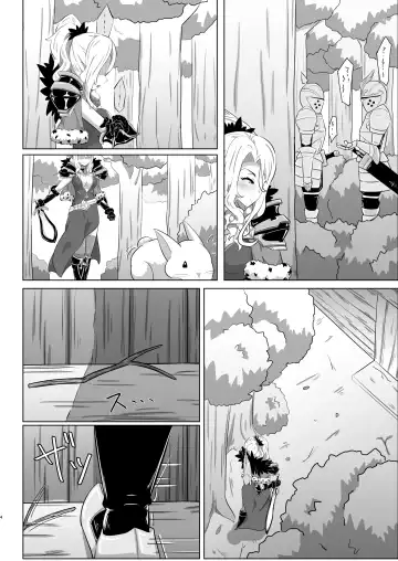 Chris-chan no Ecchi na Hon Fhentai - Page 3