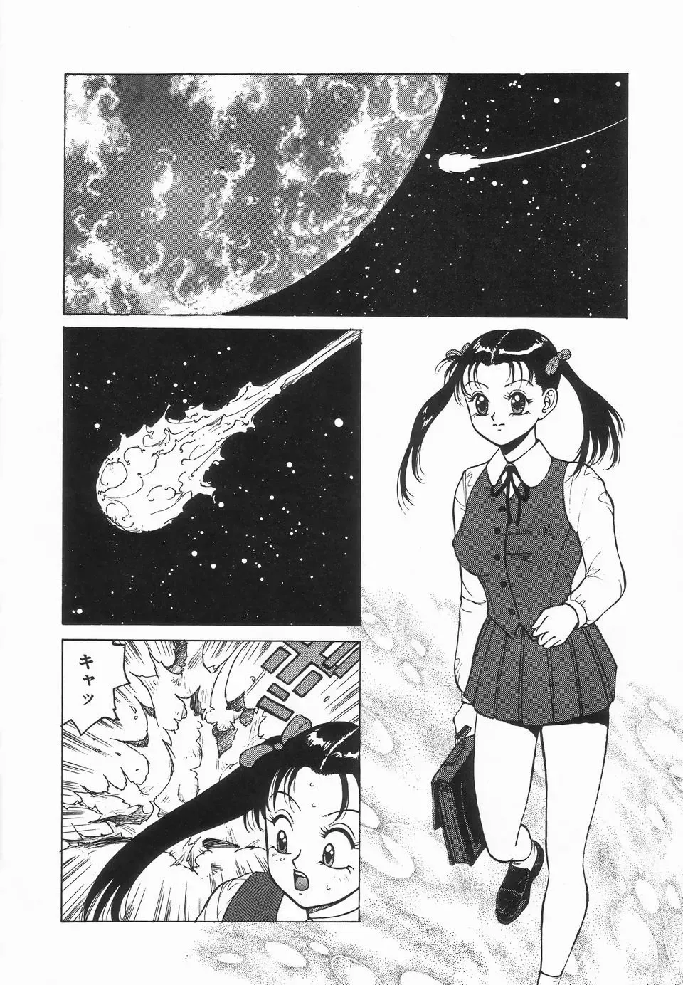 Up Up E-Cup Fhentai - Page 114