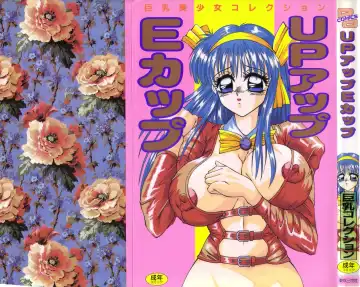 Read Up Up E-Cup - Fhentai