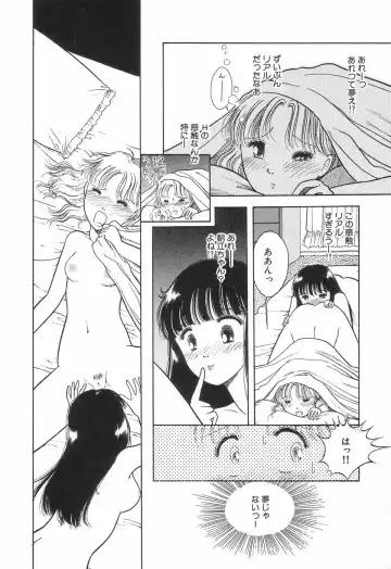 Up Up E-Cup Fhentai - Page 110