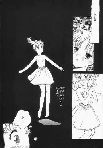 Up Up E-Cup Fhentai - Page 98