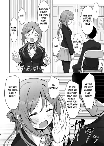 [Toyasu Aina] Mistake Onee-chan - Mistake my sister. Fhentai - Page 3