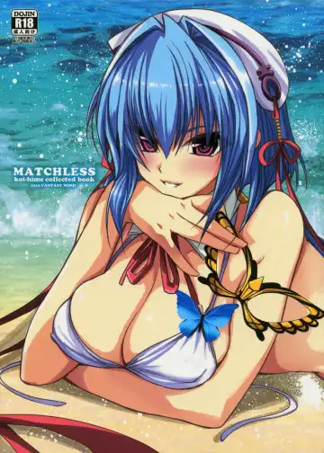 [Shinano Yura] MATCHLESS - Fhentai