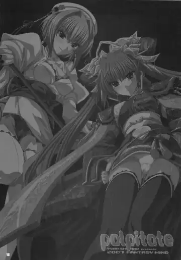 [Shinano Yura] MATCHLESS Fhentai - Page 15