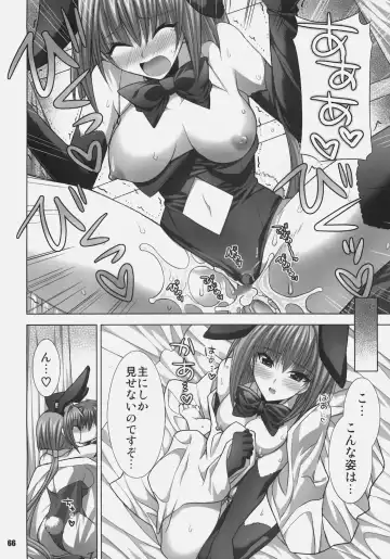 [Shinano Yura] MATCHLESS Fhentai - Page 65
