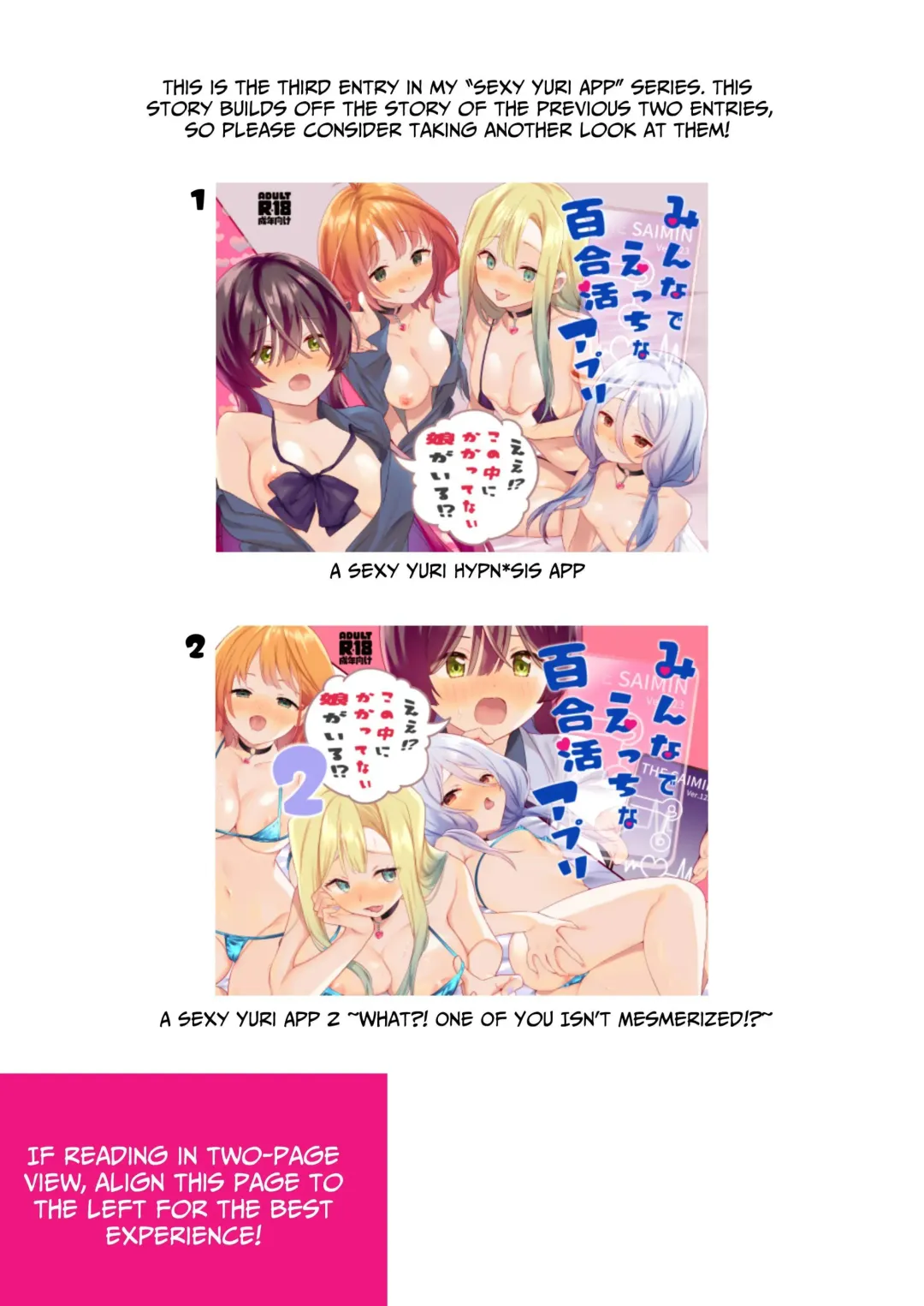 [Tachi] Minna de Ecchi na Yurikatsu Appli ~Ee Kono Naka ni Kakattenai Ko ga Iru!?~ 3 Zenpen | A Sexy Yuri App 3 ~What?! One Of You Isn't Mesmerized!?~ Part 1 Fhentai - Page 2