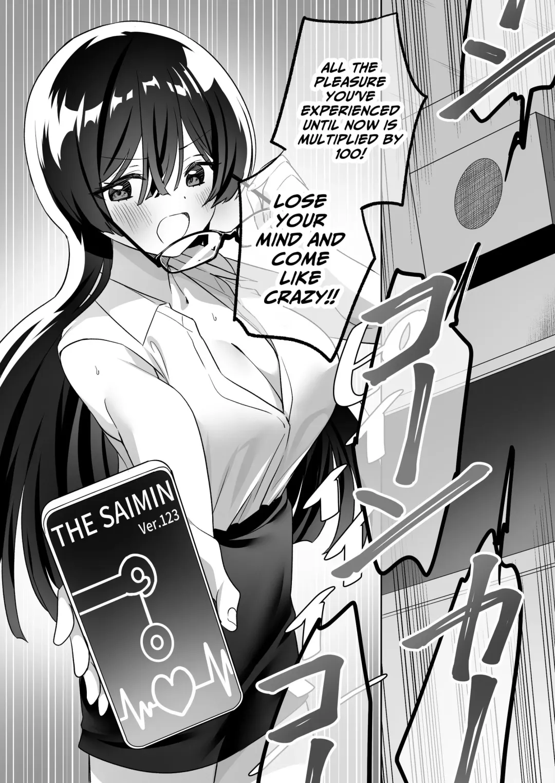 [Tachi] Minna de Ecchi na Yurikatsu Appli ~Ee Kono Naka ni Kakattenai Ko ga Iru!?~ 3 Zenpen | A Sexy Yuri App 3 ~What?! One Of You Isn't Mesmerized!?~ Part 1 Fhentai - Page 49