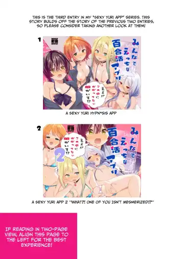 [Tachi] Minna de Ecchi na Yurikatsu Appli ~Ee Kono Naka ni Kakattenai Ko ga Iru!?~ 3 Zenpen | A Sexy Yuri App 3 ~What?! One Of You Isn't Mesmerized!?~ Part 1 Fhentai - Page 2