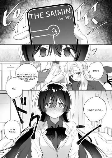 [Tachi] Minna de Ecchi na Yurikatsu Appli ~Ee Kono Naka ni Kakattenai Ko ga Iru!?~ 3 Zenpen | A Sexy Yuri App 3 ~What?! One Of You Isn't Mesmerized!?~ Part 1 Fhentai - Page 4