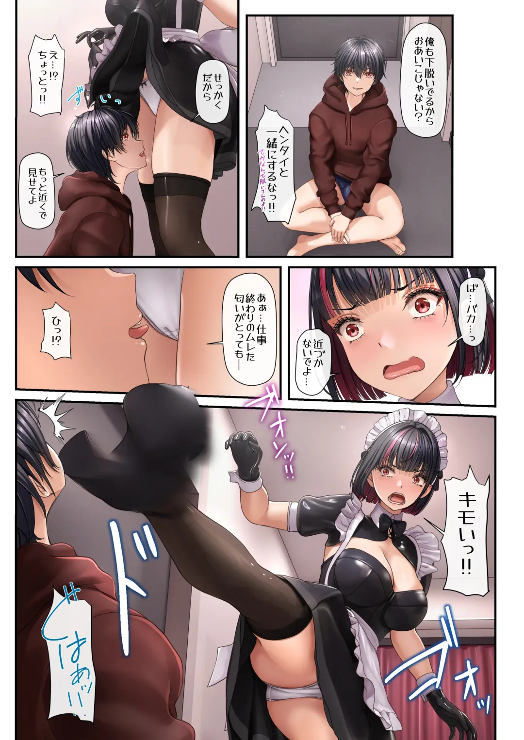 [Siina Tai] Tonari no Seki no Ko ga Maid Cafe Jou Datta Node H na Onegai shitara Hangeki sarete Shasei Kanri sareta Hanashi Fhentai - Page 9