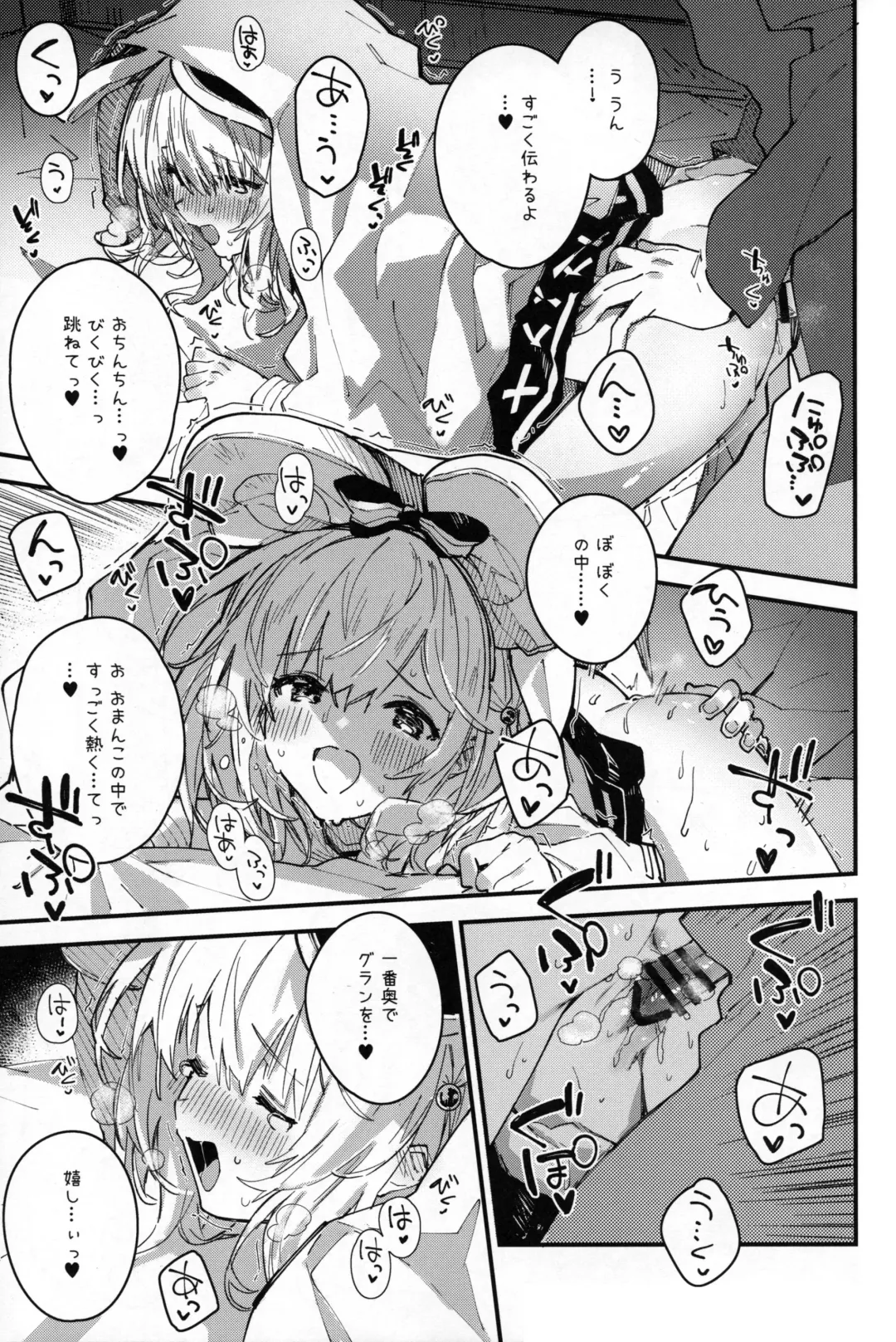 [Sawayaka Samehada] Vikala-chan to Ichaicha Suru Hon 11 Satsume Fhentai - Page 10