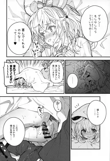 [Sawayaka Samehada] Vikala-chan to Ichaicha Suru Hon 11 Satsume Fhentai - Page 9
