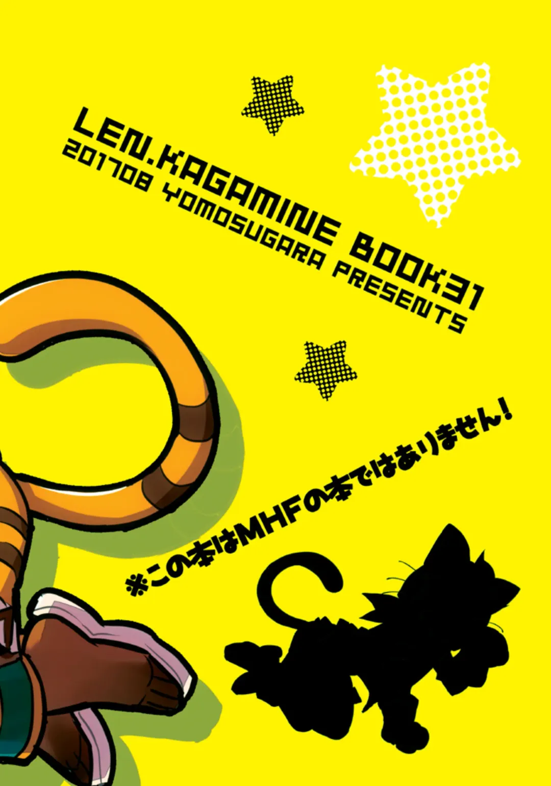 [Yomogi Ringo] Hitokari Shiyouze! Fhentai - Page 10