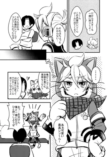 [Yomogi Ringo] Hitokari Shiyouze! Fhentai - Page 4