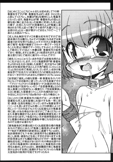 [Imaki Hitotose] Gekikara Takoshu Chigoku Sakari Fhentai - Page 4