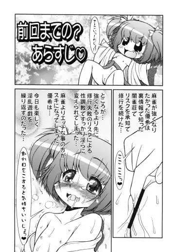 [Imaki Hitotose] Gekikara Takoshu Chigoku Sakari Fhentai - Page 7