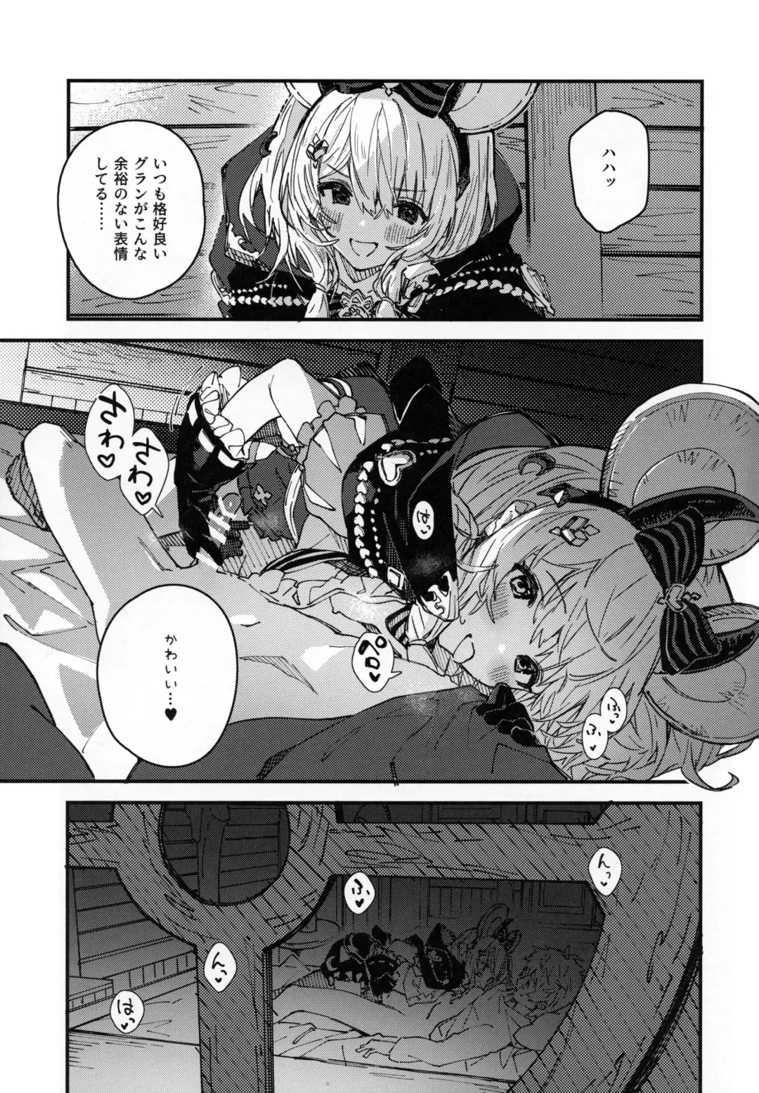 [Sawayaka Samehada] Vikala-chan to Ichaicha Suru Hon 12 Satsume Fhentai - Page 4