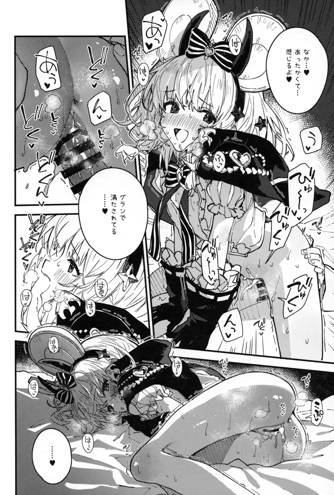 [Sawayaka Samehada] Vikala-chan to Ichaicha Suru Hon 12 Satsume Fhentai - Page 9