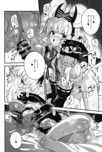 [Sawayaka Samehada] Vikala-chan to Ichaicha Suru Hon 12 Satsume Fhentai - Page 9