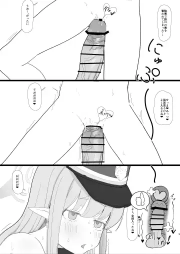 [Jaguchi Woman] Shupogaki to Renketsu suru Hon Fhentai - Page 4