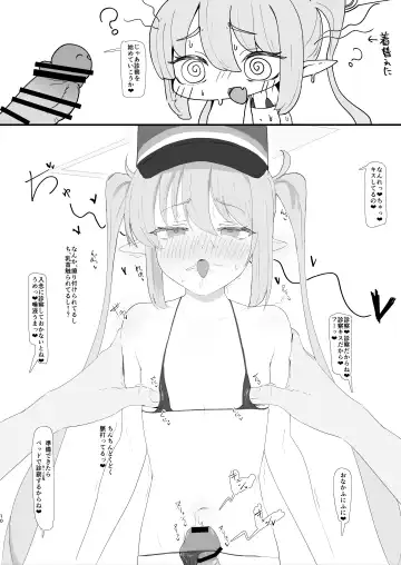 [Jaguchi Woman] Shupogaki to Renketsu suru Hon Fhentai - Page 9