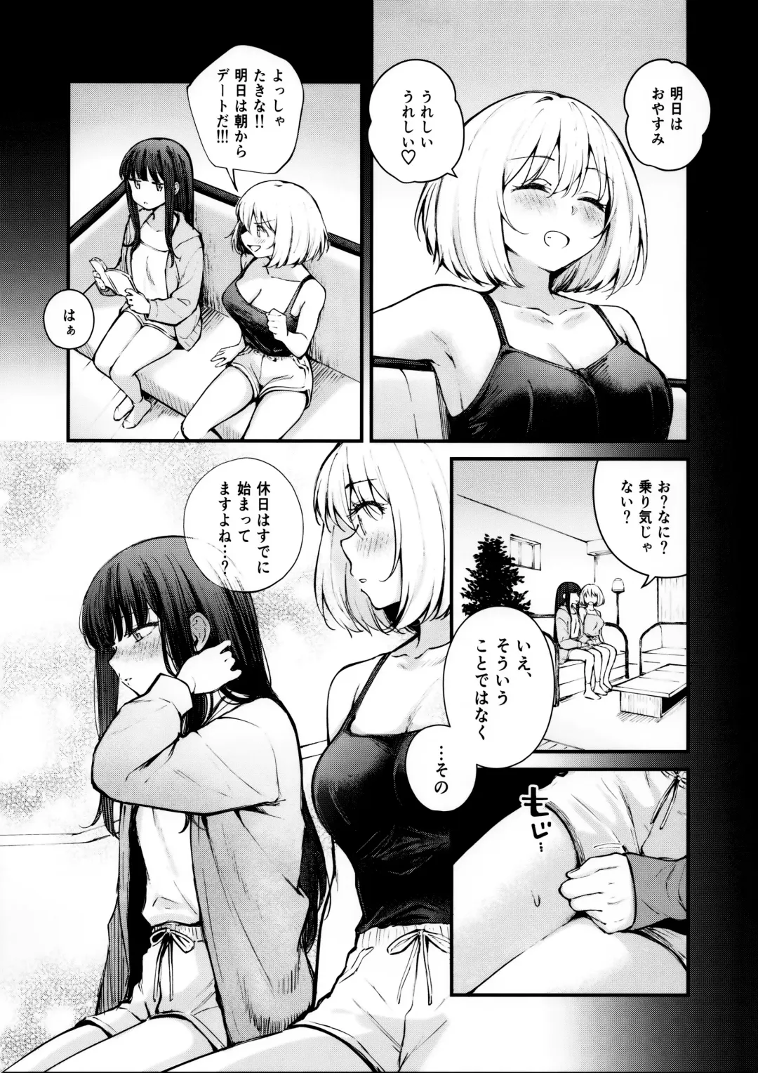 [Kitaku] Itsumo Kokoro ni Dokidoki wo Fhentai - Page 4