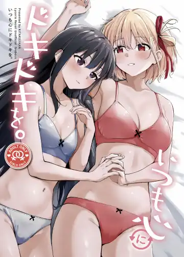 Read [Kitaku] Itsumo Kokoro ni Dokidoki wo - Fhentai