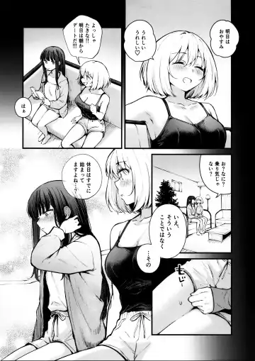 [Kitaku] Itsumo Kokoro ni Dokidoki wo Fhentai - Page 4