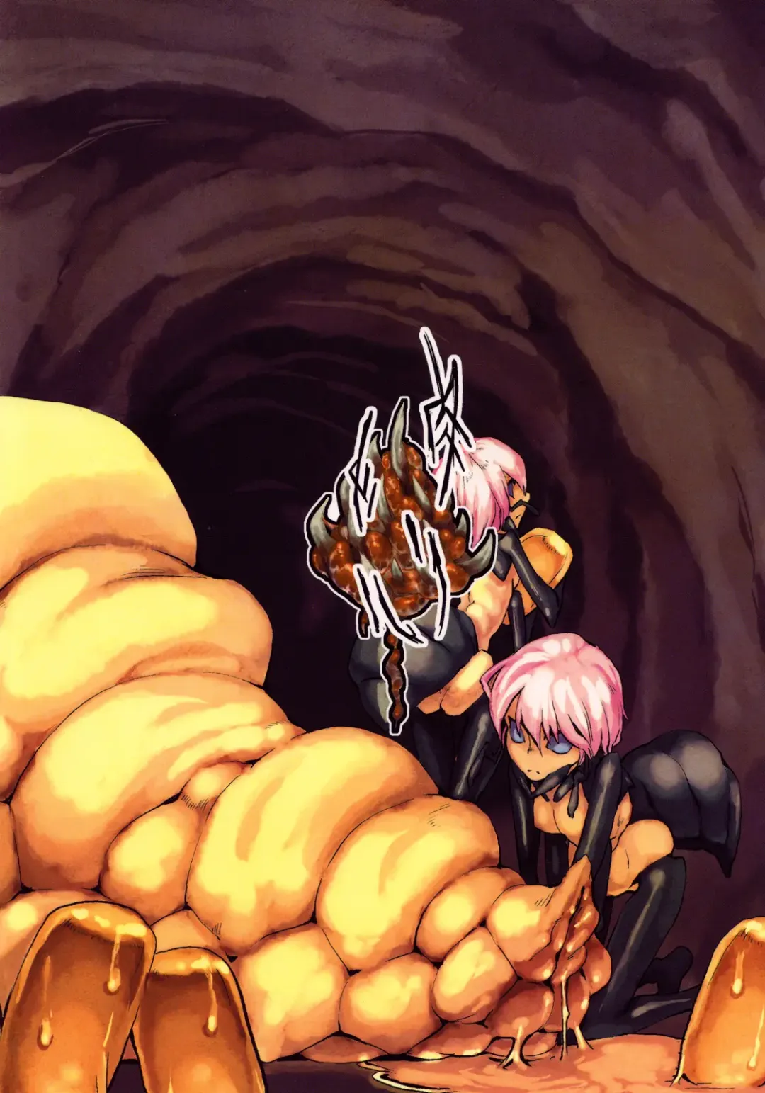 [Toumasu] Jingai Haruman 2 Fhentai - Page 34