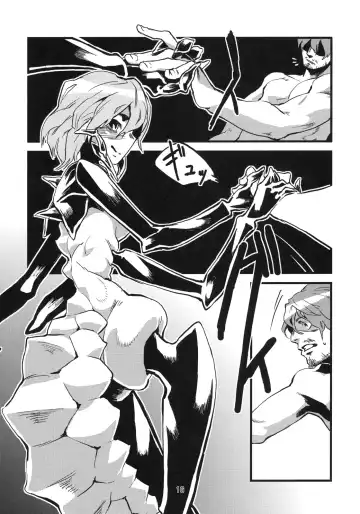 [Toumasu] Jingai Haruman 2 Fhentai - Page 17