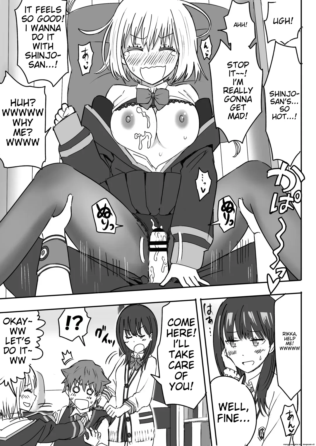 SSSS.GRIDGIRLS Fhentai - Page 20