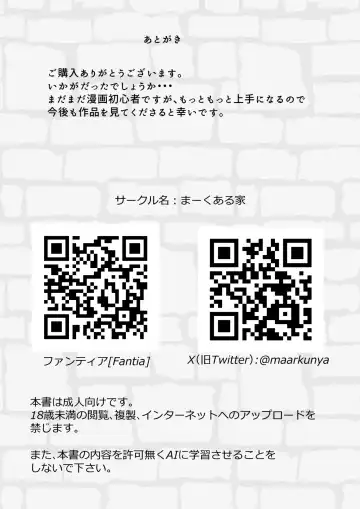 Tsuya Niku Shoukan ~Bakunyuu Majo Niyoru Zenritsusen Kairaku Jigoku~ Fhentai - Page 34