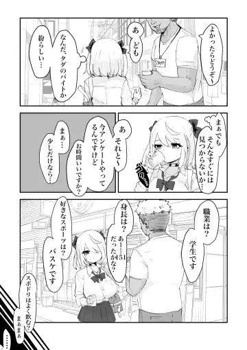 Henshin Mae Mahou Shoujo ga Shiranumani Aku no Soshiki no Sexy Video ni Shutsuen Shiteta Ohanashi. Fhentai - Page 6