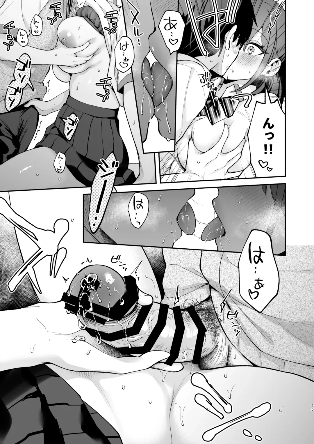 [Mashiro Shirako] Ero Shousetsu Mitai na Seishun H o YouCha Kanojo no Suito-san to - Better than fiction 2 Fhentai - Page 46