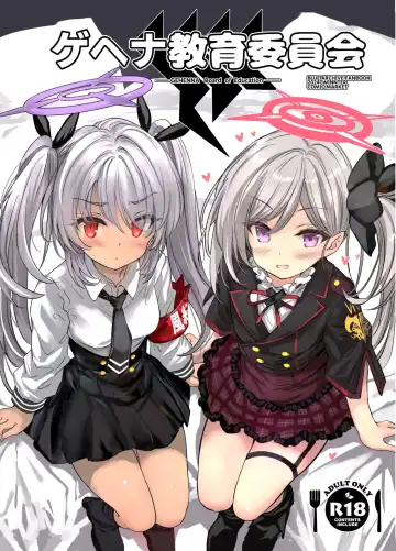 Read [Aoiro 3-gou] Kivotos Kyouiku Iinkai! - GEHENNA Borad of Education - Fhentai