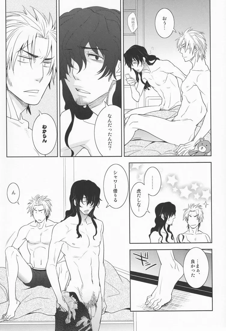 [Tsuzurao Kaya] Gu Little Little Fhentai - Page 30