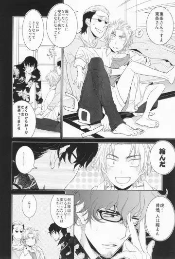 [Tsuzurao Kaya] Gu Little Little Fhentai - Page 7