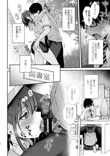 [Mashiro Shirako] C105 Omake Hon Fhentai - Page 4