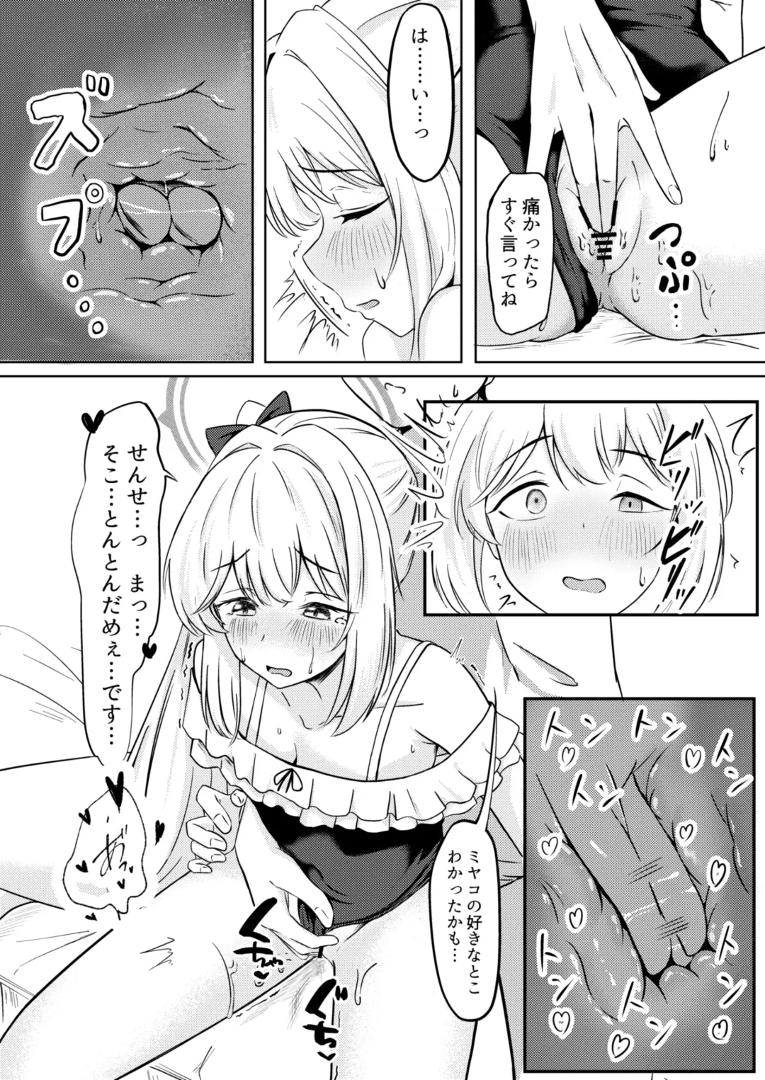 Usagi no Senobi Fhentai - Page 18