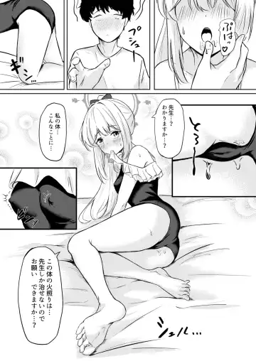 Usagi no Senobi Fhentai - Page 16