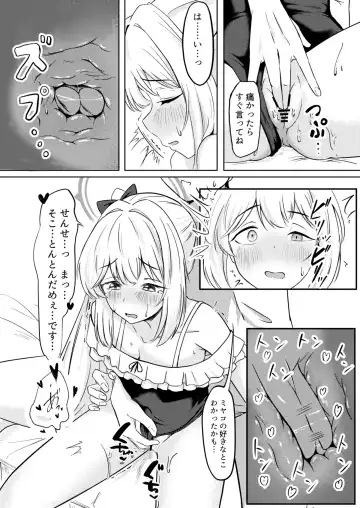 Usagi no Senobi Fhentai - Page 18