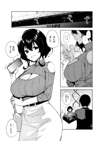 [Tomohiro Kai] Hikoukai Sub Plan 2 Fhentai - Page 2