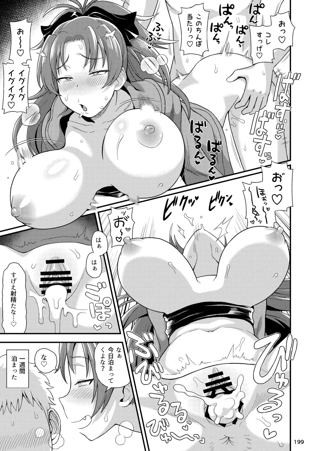 Otonari no Moto Sakura-san Soushuuhen Fhentai - Page 198