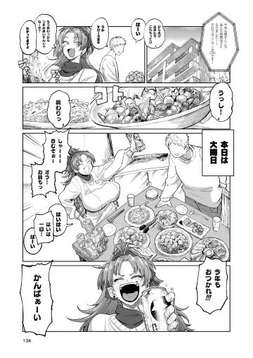 Otonari no Moto Sakura-san Soushuuhen Fhentai - Page 133