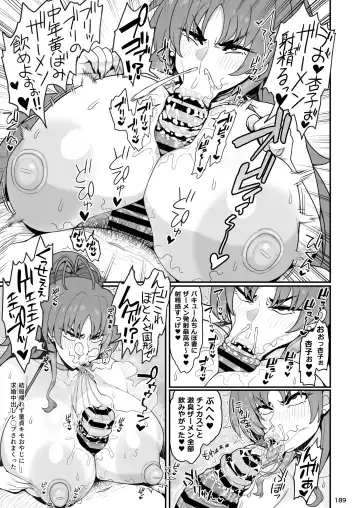 Otonari no Moto Sakura-san Soushuuhen Fhentai - Page 188